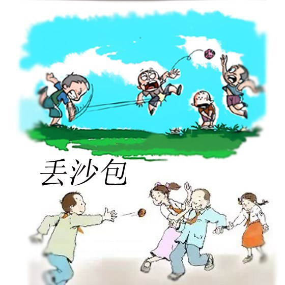 沙包梦之艺1个包邮投掷帆布小学生儿童玩具体育沙包