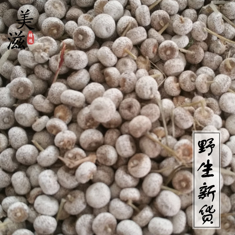 谷精珠草500克谷金金珠戴星文星流星天星中药材其他药食同源食品