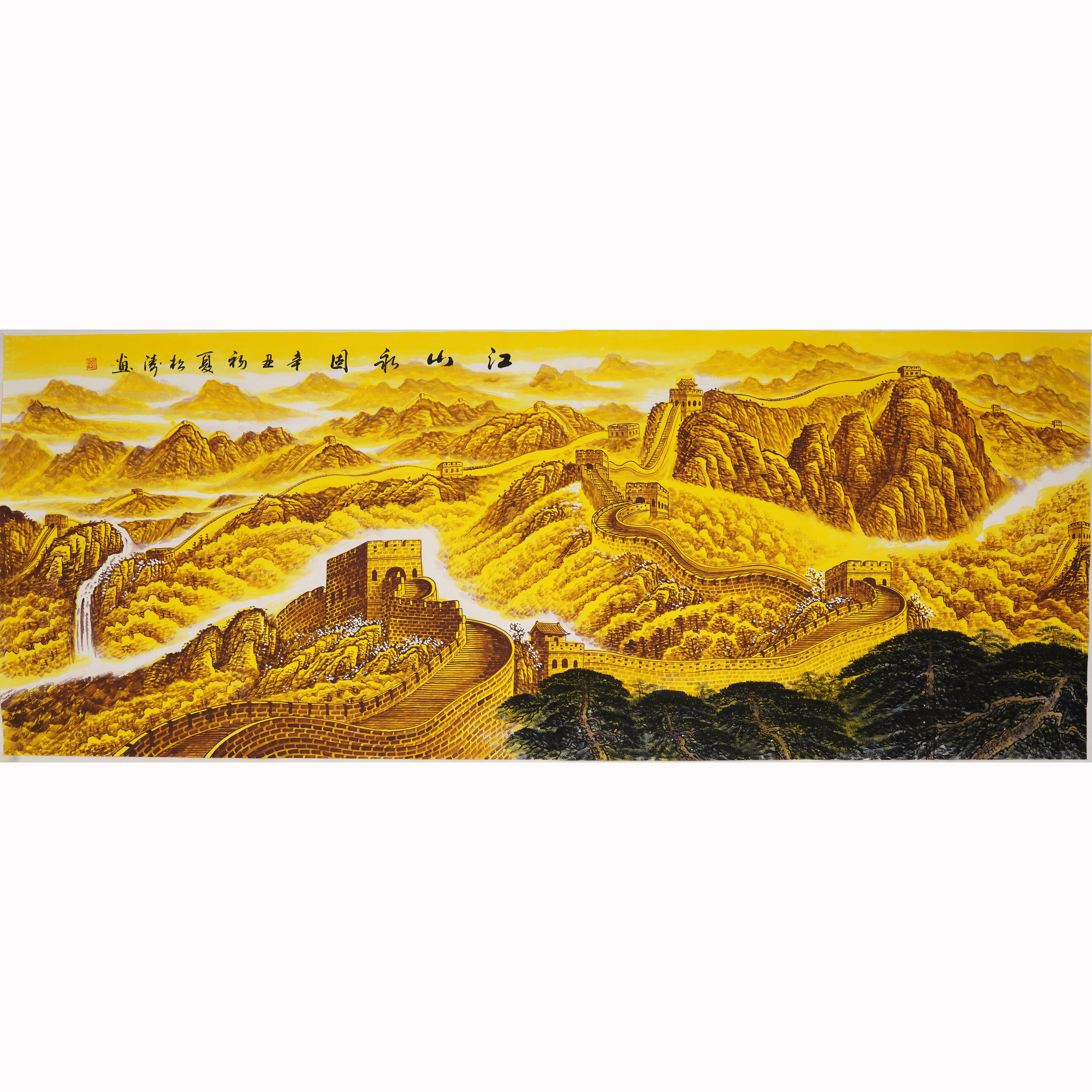 国画装饰画背景墙办公室山水画手绘雄风长城金色六尺国画