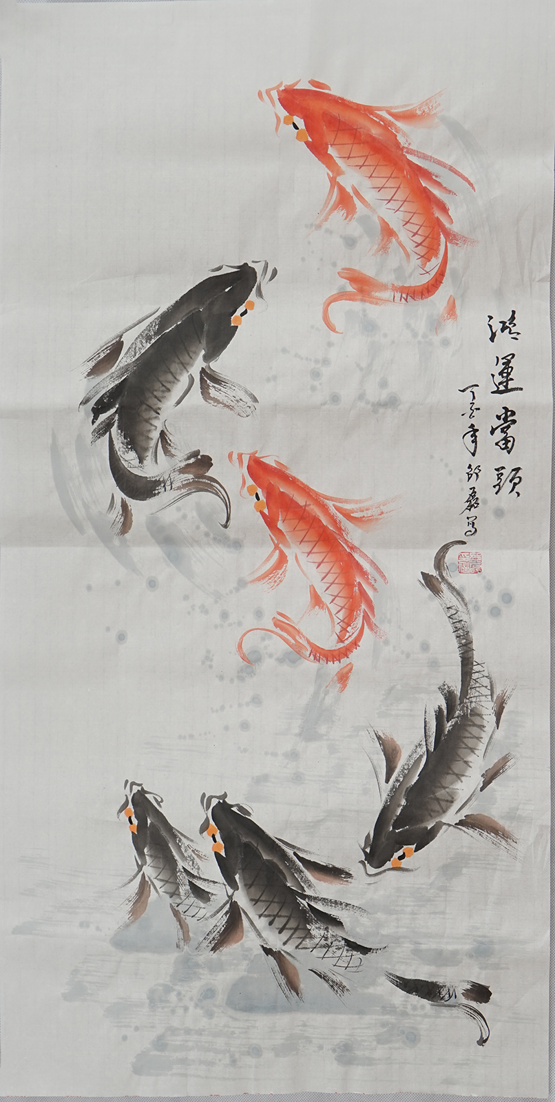 三尺国画鸿运当头手绘水墨画玄关餐厅装饰画六鱼图邵国画