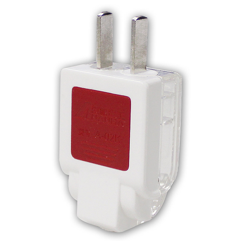 南帆电工电源家用通用安全旋转插头10a两孔二极插头