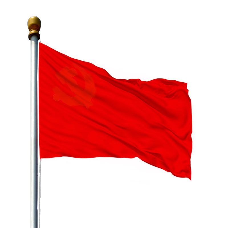 供应旗帜 空白大红旗 红旗彩旗批发定制纳米红旗国旗党旗定做1号2号3