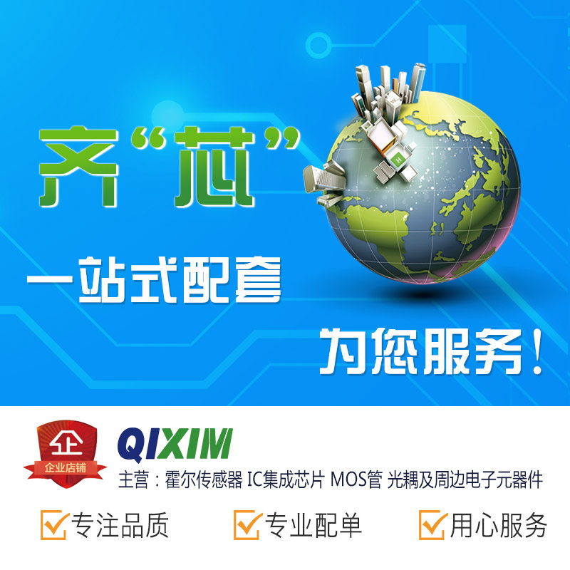 芯片齐芯科技bp3125dip8led驱动集成电路ic芯片