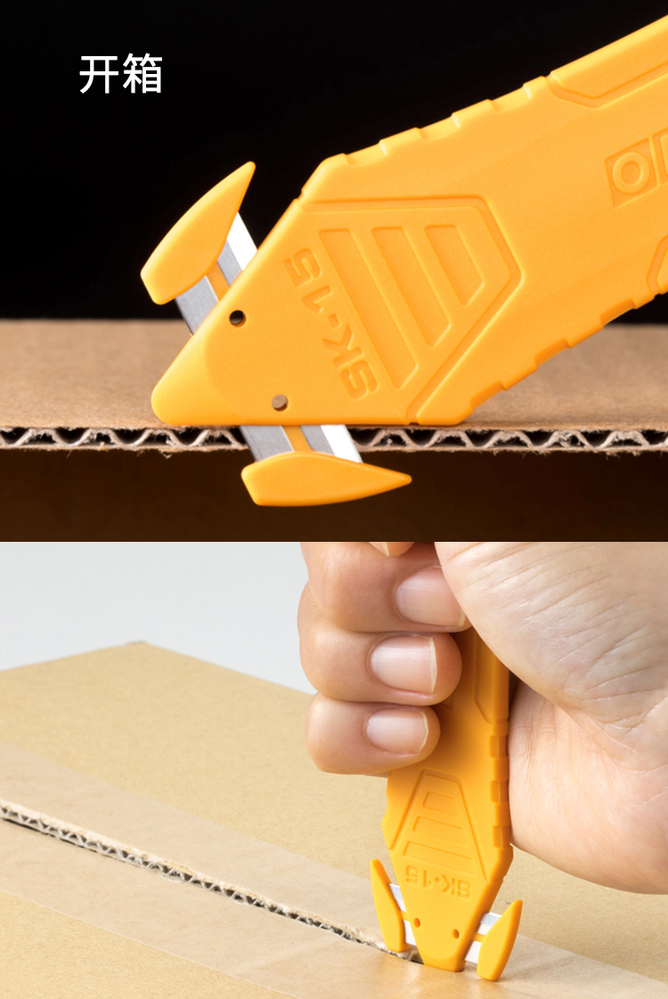 开箱安全日本进口olfask15快递神器器安美工刀美工刀