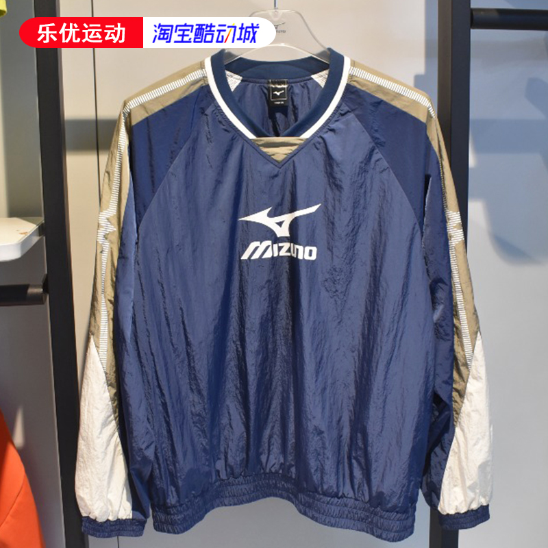 2020秋款mizuno美津浓正品男款复古套头梭织上衣运动卫衣