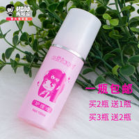 Wig care liquid special anti-frizz suit fake hair doll care softener