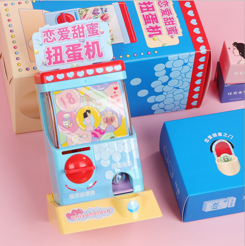 增进感情情人节生日礼物创意恋爱扭蛋机送男女朋友少女心杂货铺
