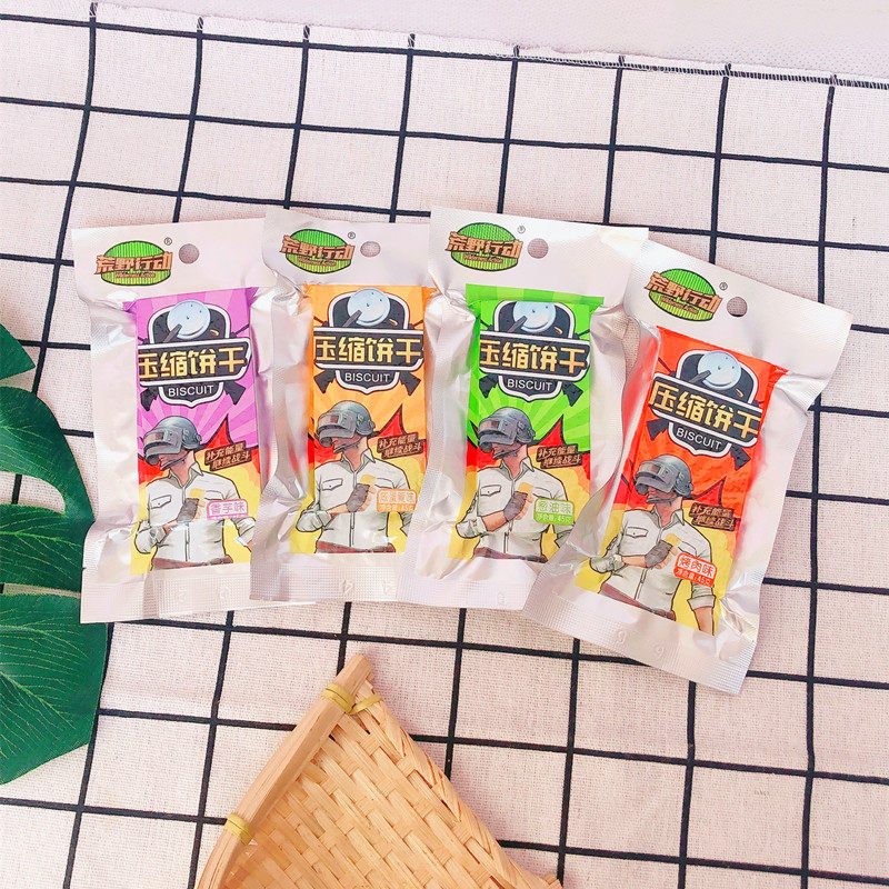 荒野行动压缩饼干户外代餐零食压缩干粮多种口味压缩饼干