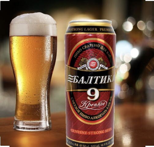 俄罗斯原装进口波罗的海9号高度烈性啤酒整箱135l6瓶啤酒