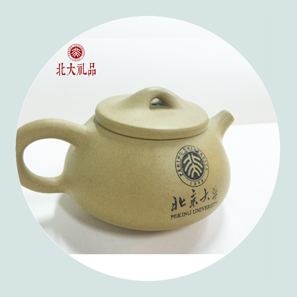 纪念品紫砂壶北京大学段泥石瓢紫砂校园礼品定制茶壶