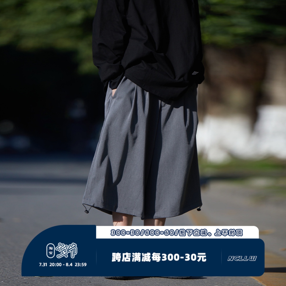 你初恋老王 七分裤西裤男高街短裤潮ins嘻哈oversize欧美高街小众