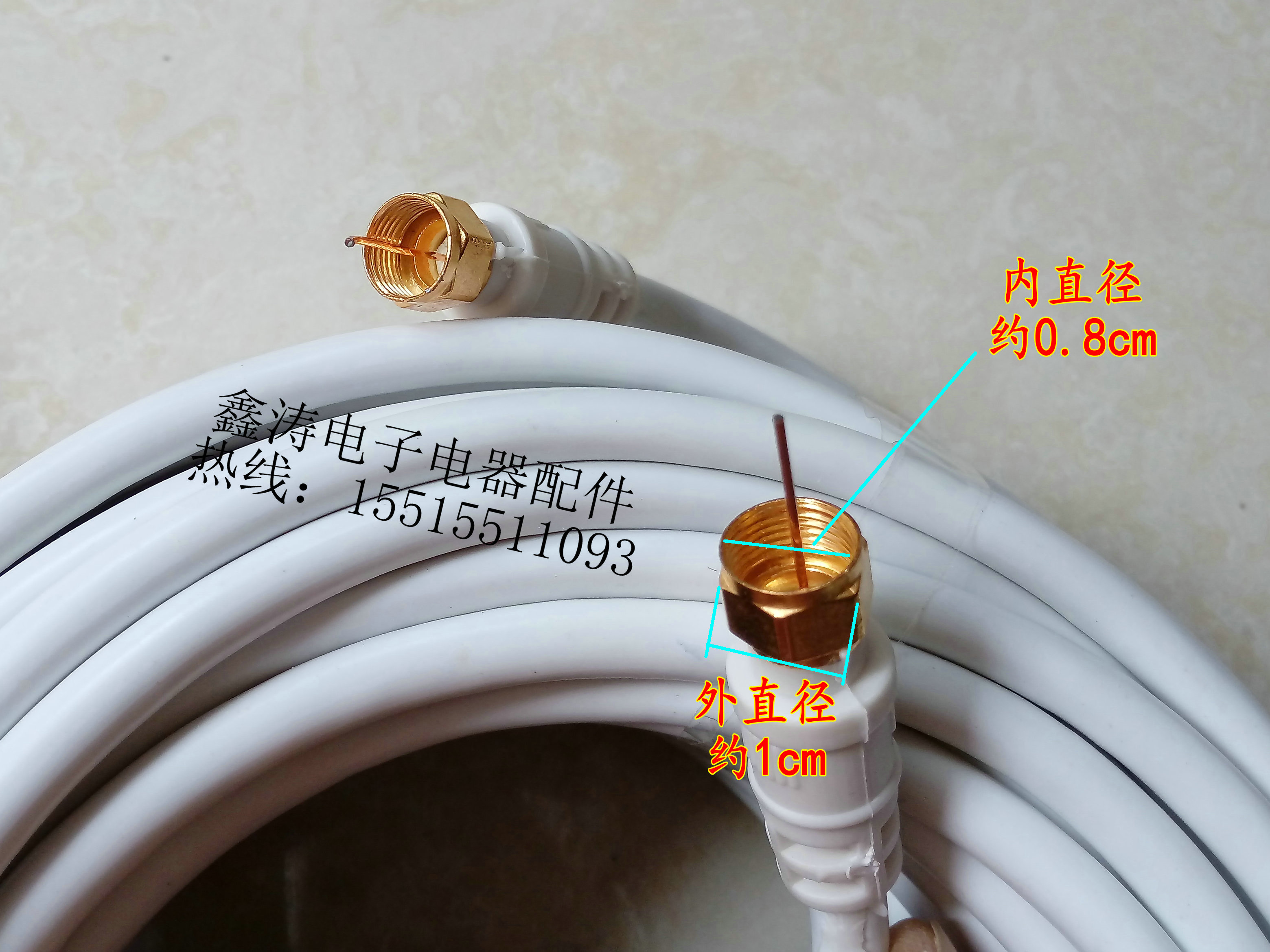 户户通卫星信号连接线中9九中6大小锅有线电视信号射视频高清线