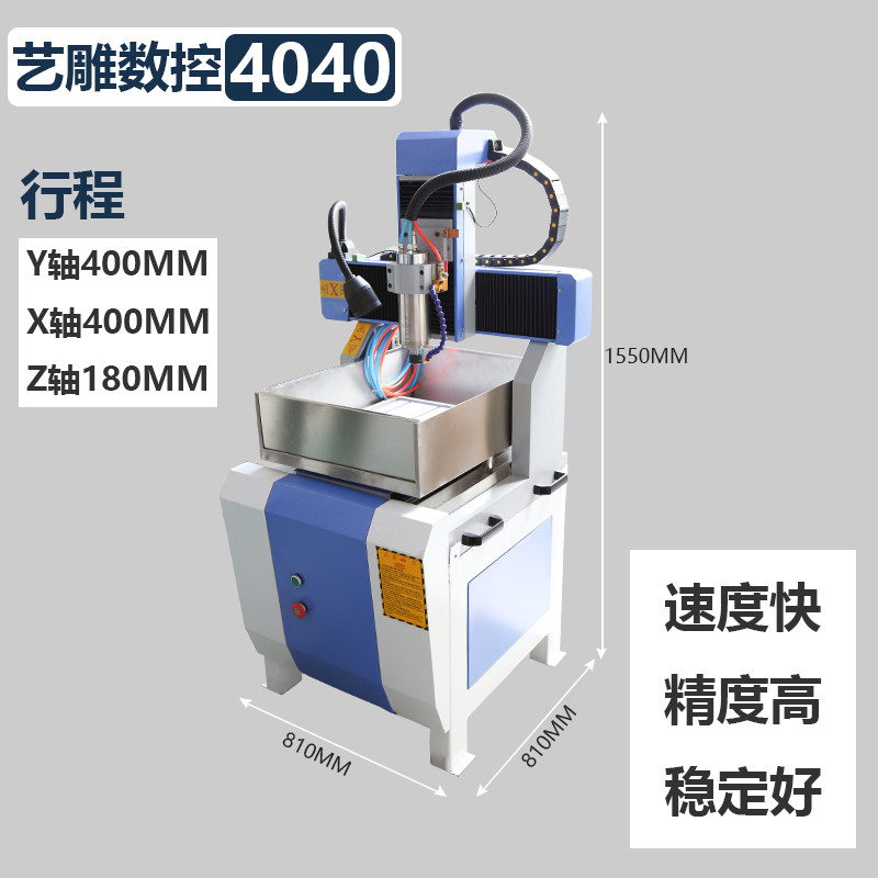 数控diy电脑雕刻机小型cnc玉石广告木工全自动雕刻机