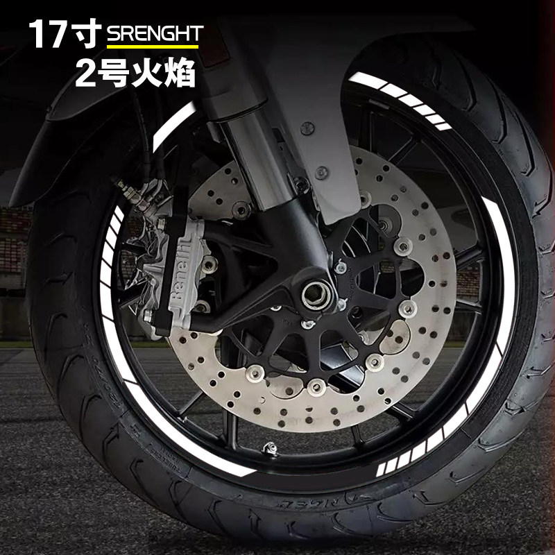 适用于gsx250r摩托车反光轮胎春风250sr17寸轮毂火焰贴纸