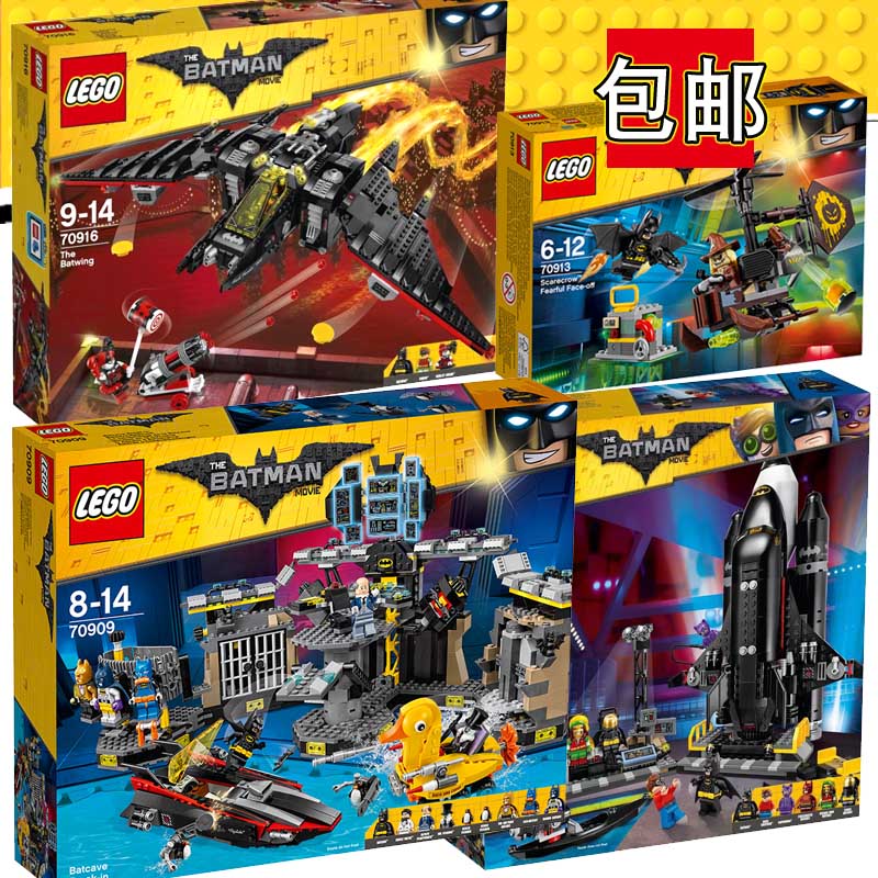 乐高dc超级英雄蝙蝠侠76120谜语语人大劫案76122建构
