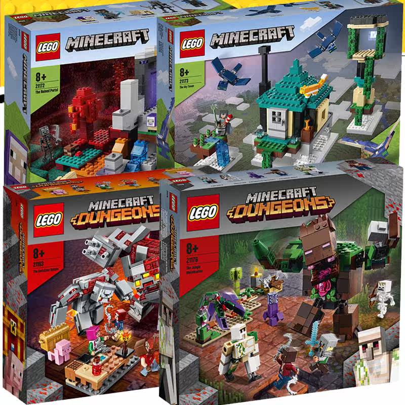 乐高我的世界系列人仔21172废弃传送地狱下界塑料积木