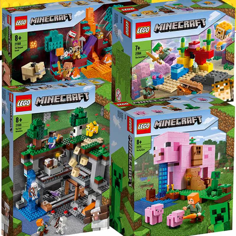 乐高我的世界系列人仔21172废弃传送地狱下界塑料积木