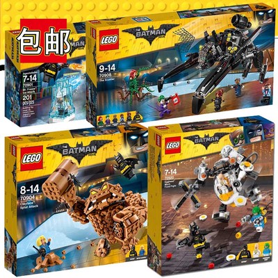 lego乐高复仇者联盟70909蝙蝠洞突袭基地70916蝙蝠侠战机飞船玩具