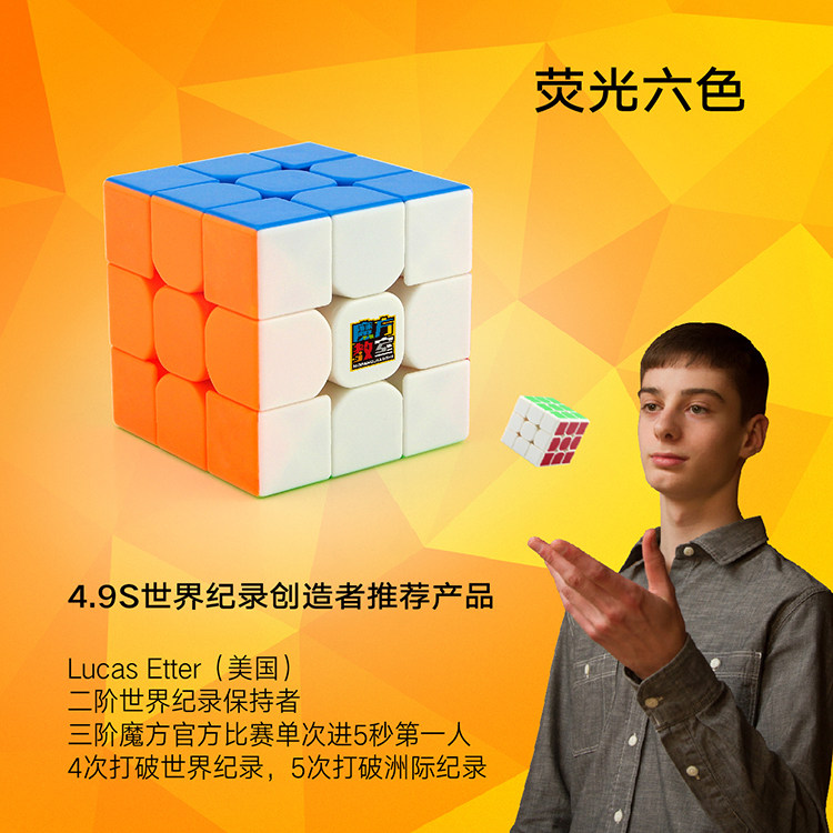 魔域文化mf3rs3m2020三阶魔方魔方教室魅龙3m磁力实色马卡龙魔方