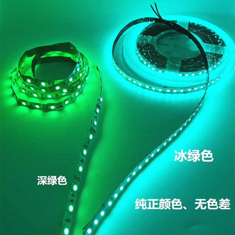 绿色冰绿色灯12v2835不防防水珠马尔斯led灯条led灯带