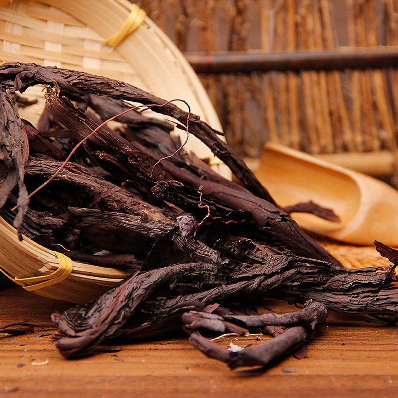 紫草连锁药房发货中药500g中药材另有紫苏叶滋补经典方