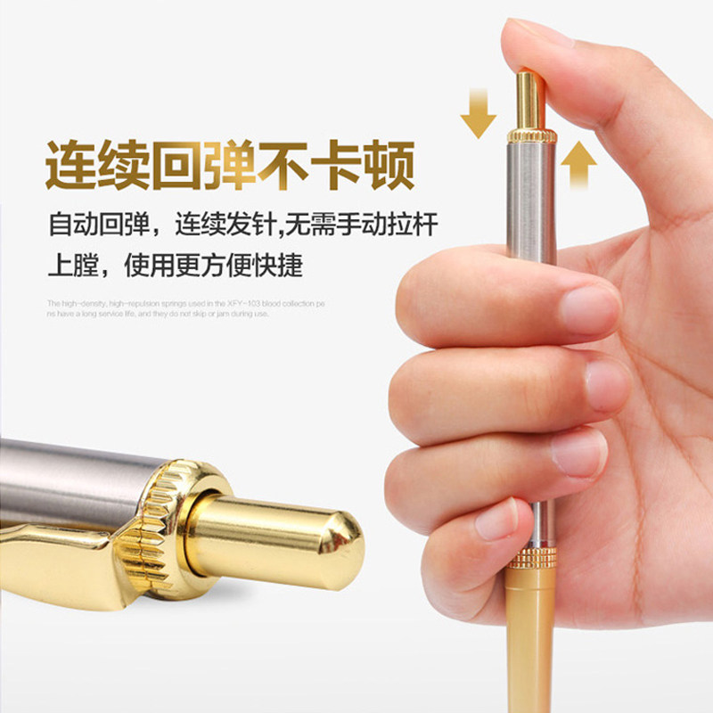 采血笔家用刺络笔拔罐三头放血针泄血泻血刺血针一次性医用血糖笔