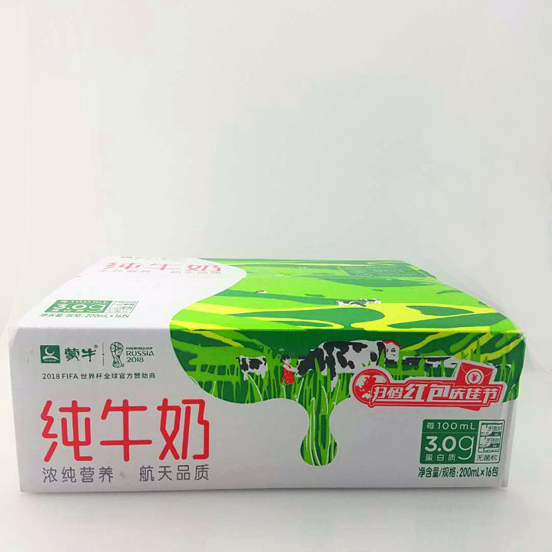 纯牛奶蒙牛无菌枕纸袋装精选牧场早餐学生200ml纯牛奶