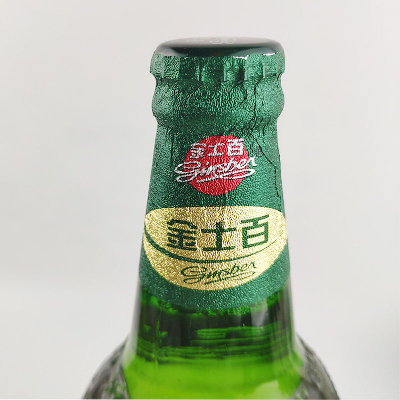啤酒金士百570ml12瓶金大非金百纯东北1件多省啤酒