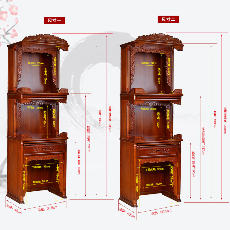 神台新中式中式三层佛龛佛柜立柜家用实木经济型佛柜