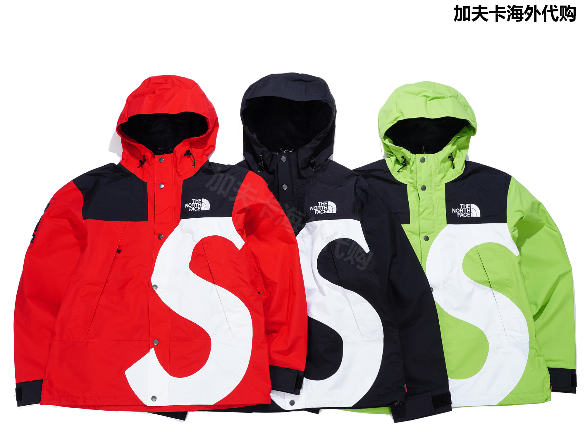 现货 Supreme 20FW TNF S Logo Mountain Jacket 字母冲锋衣 夹克