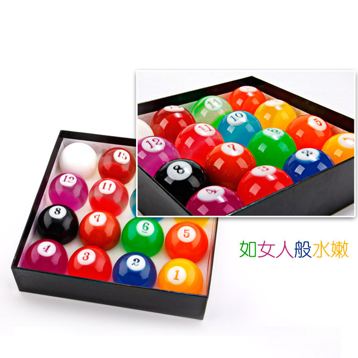 台湾果冻水晶台球九球八球彩黑创新桌球标准台球