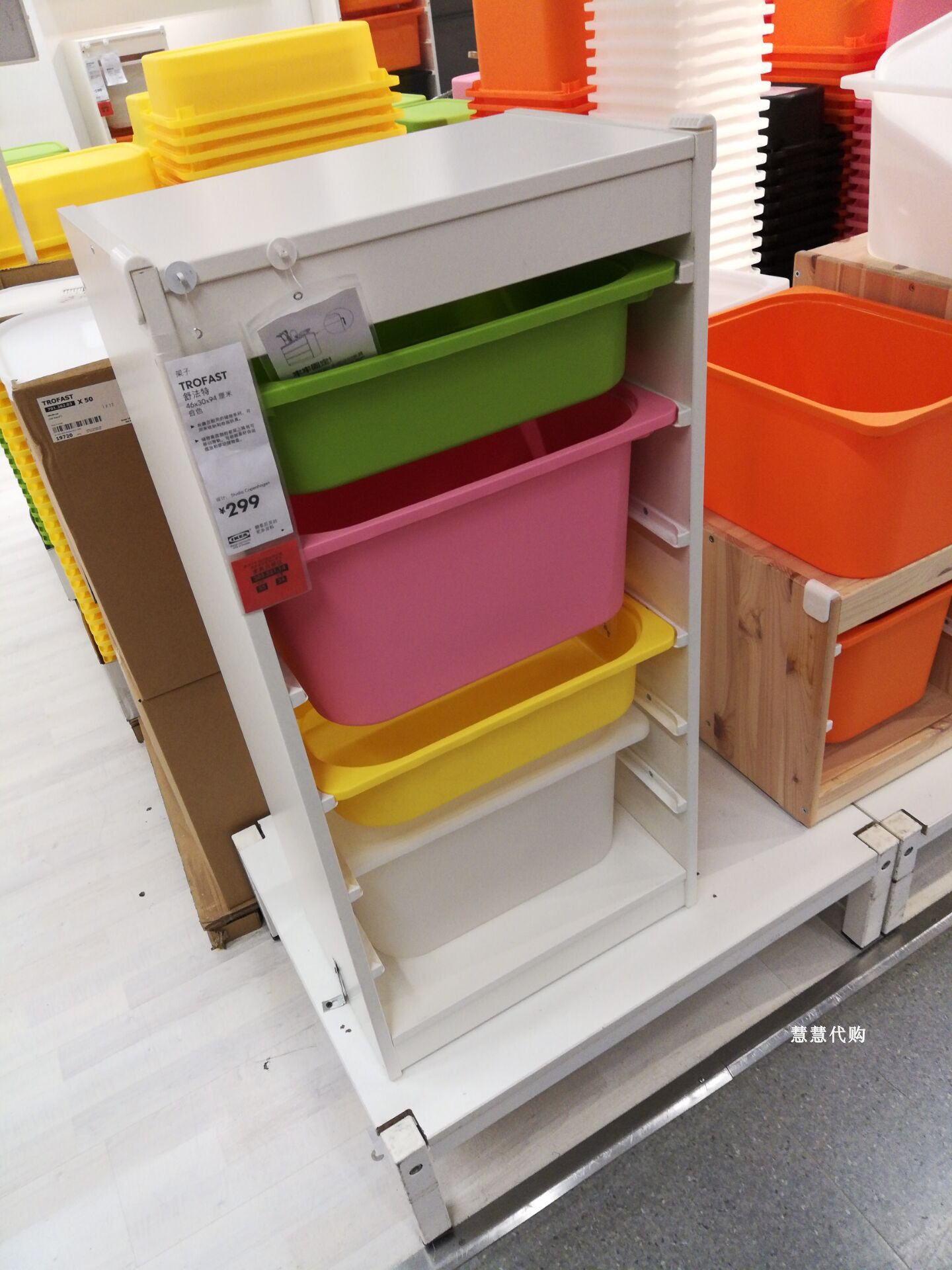 宜家储存架储整理收纳玩具存物儿童国内松木其他架类