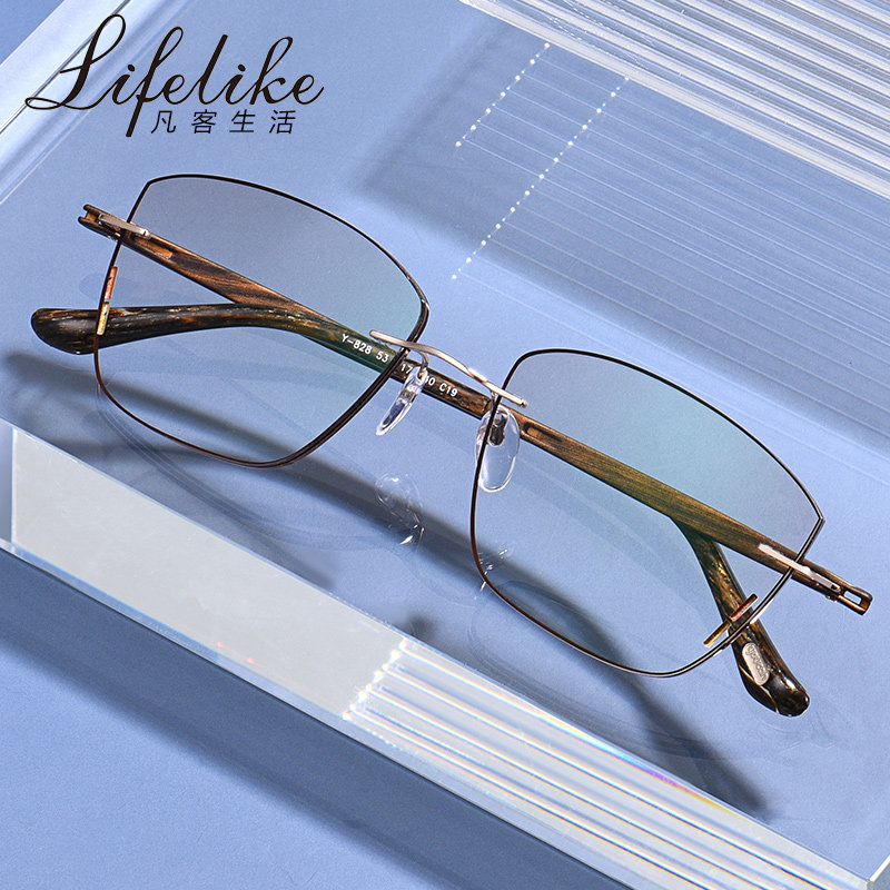 眼镜lifelike凡客生活钻石切边男士无框合金魅影眼镜架
