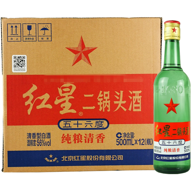 首页 下载app                          北京红星二锅头绿瓶56度大