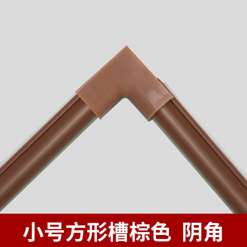 线槽配件艾力德拐角小号方形配线地板网线pvc配线槽