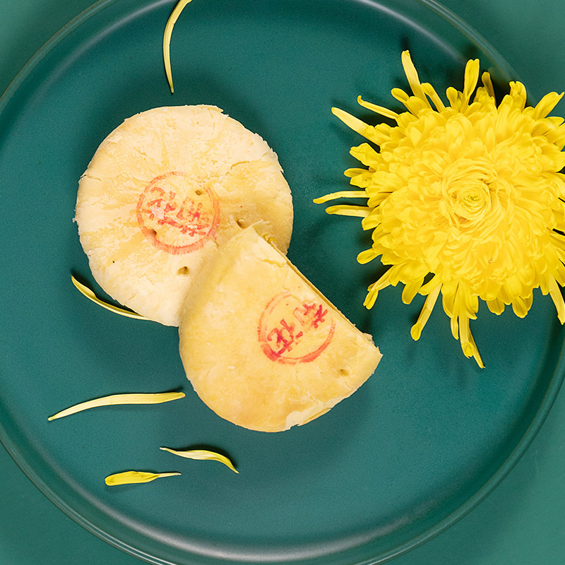 嘉华鲜花饼菊花饼5枚 9枚礼盒云南特产零食传统美食糕点心下午茶-mc母