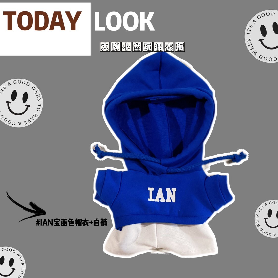 mirror娃娃礼物娃应援玩偶香港明星20cm棉花陈卓贤ian娃娃