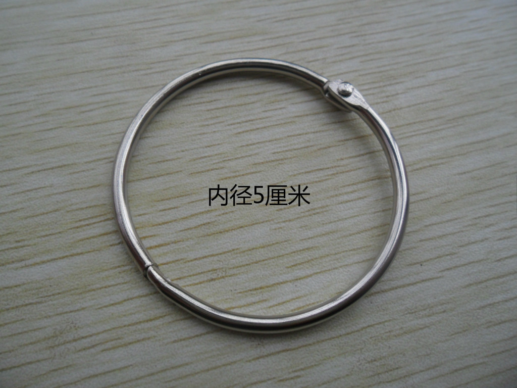 装订diy活页页书台历挂历历书金属卡圈铁圈钥匙扣