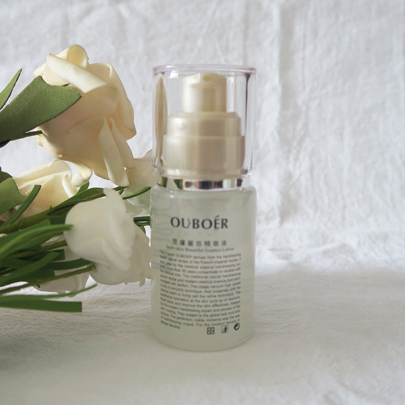 oub雪肤丽容精华液保湿精华液美白淡斑补水保湿液提亮30ml沐阳花