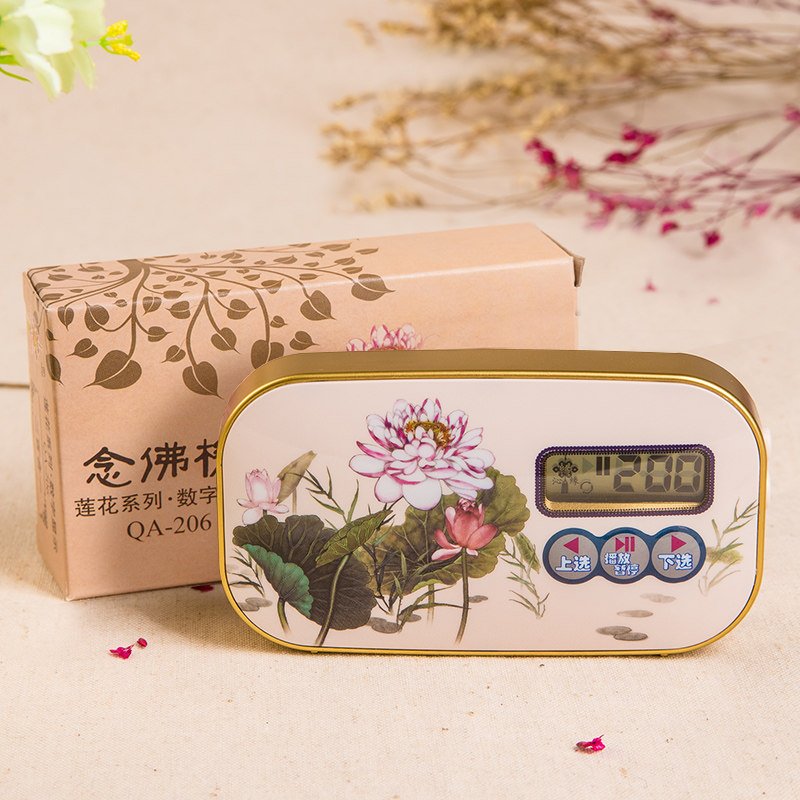 沁缘念佛机高清音质播经机净空法师念佛唱佛机大悲咒包邮送电源