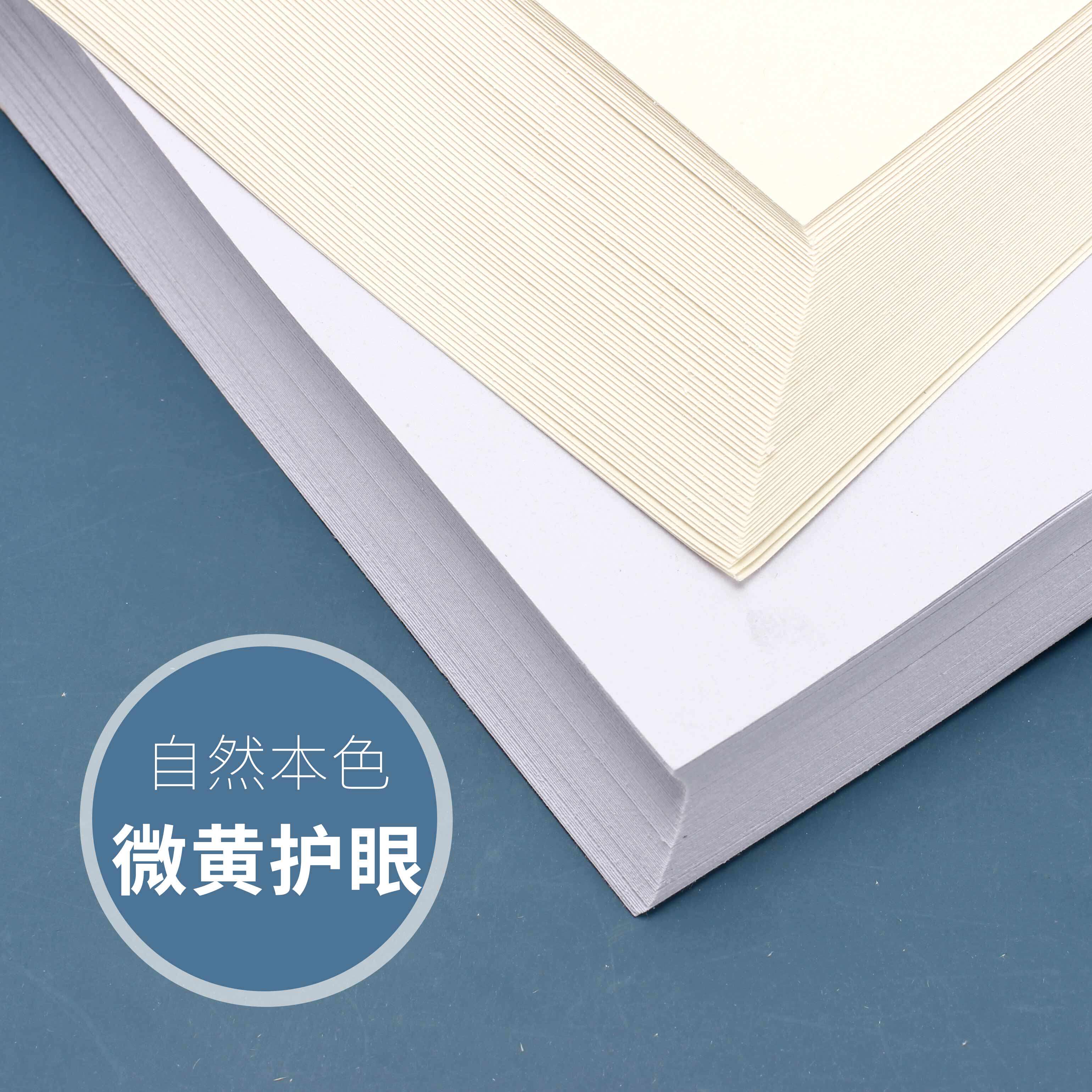 四开加厚180g素描纸8k水粉纸水彩纸4k特大号素描涂鸦画画纸100张