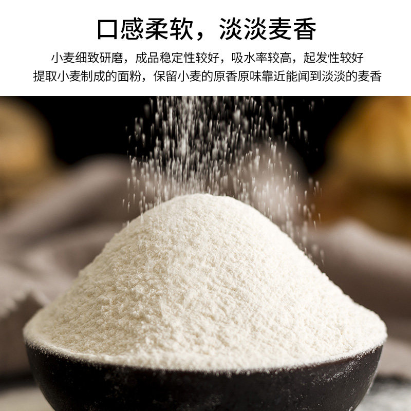 金像牌高筋面粉2.