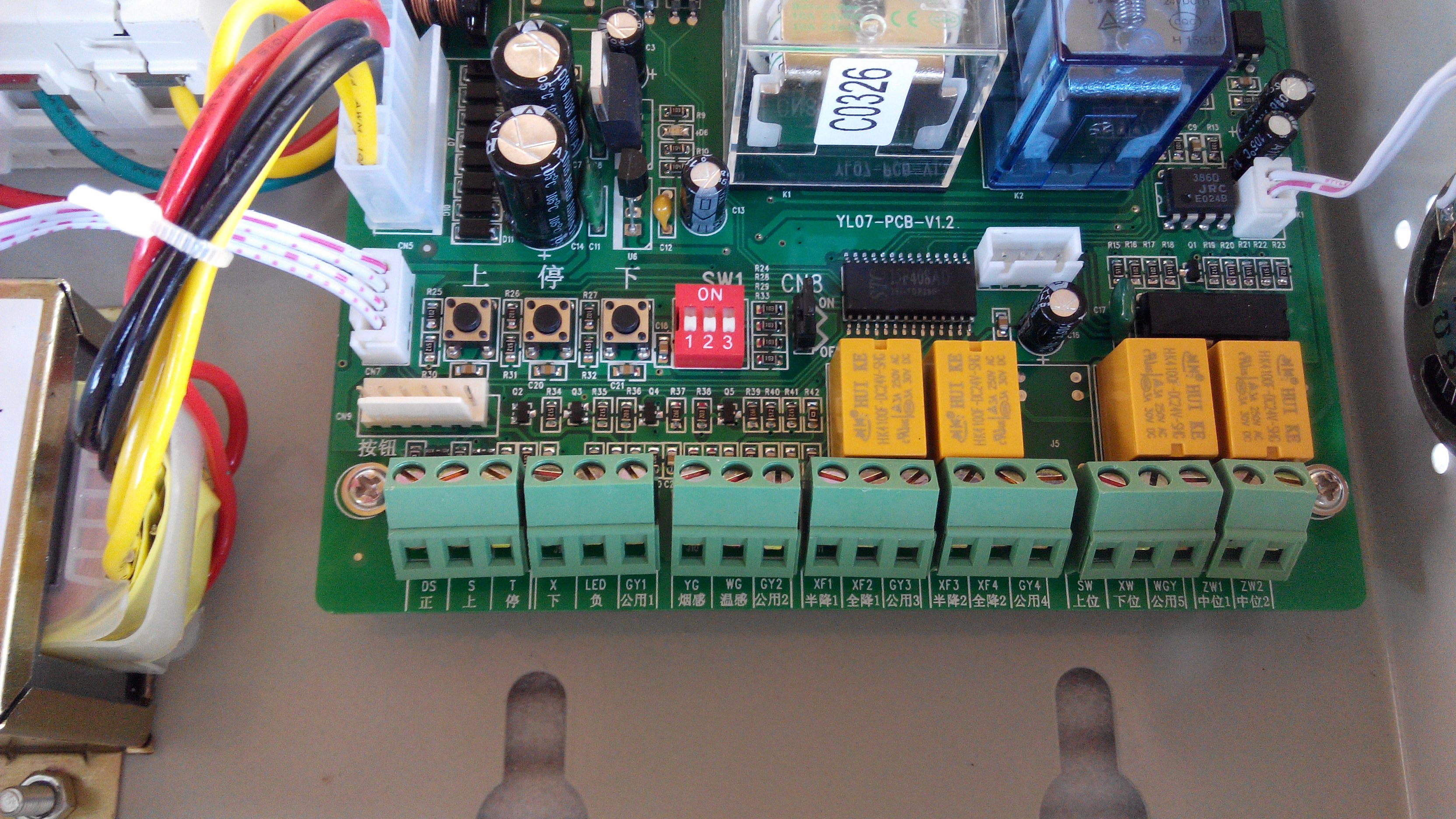 卷帘门防火卷帘电动控制器控制厂家直销防火智能控制门窗控制器