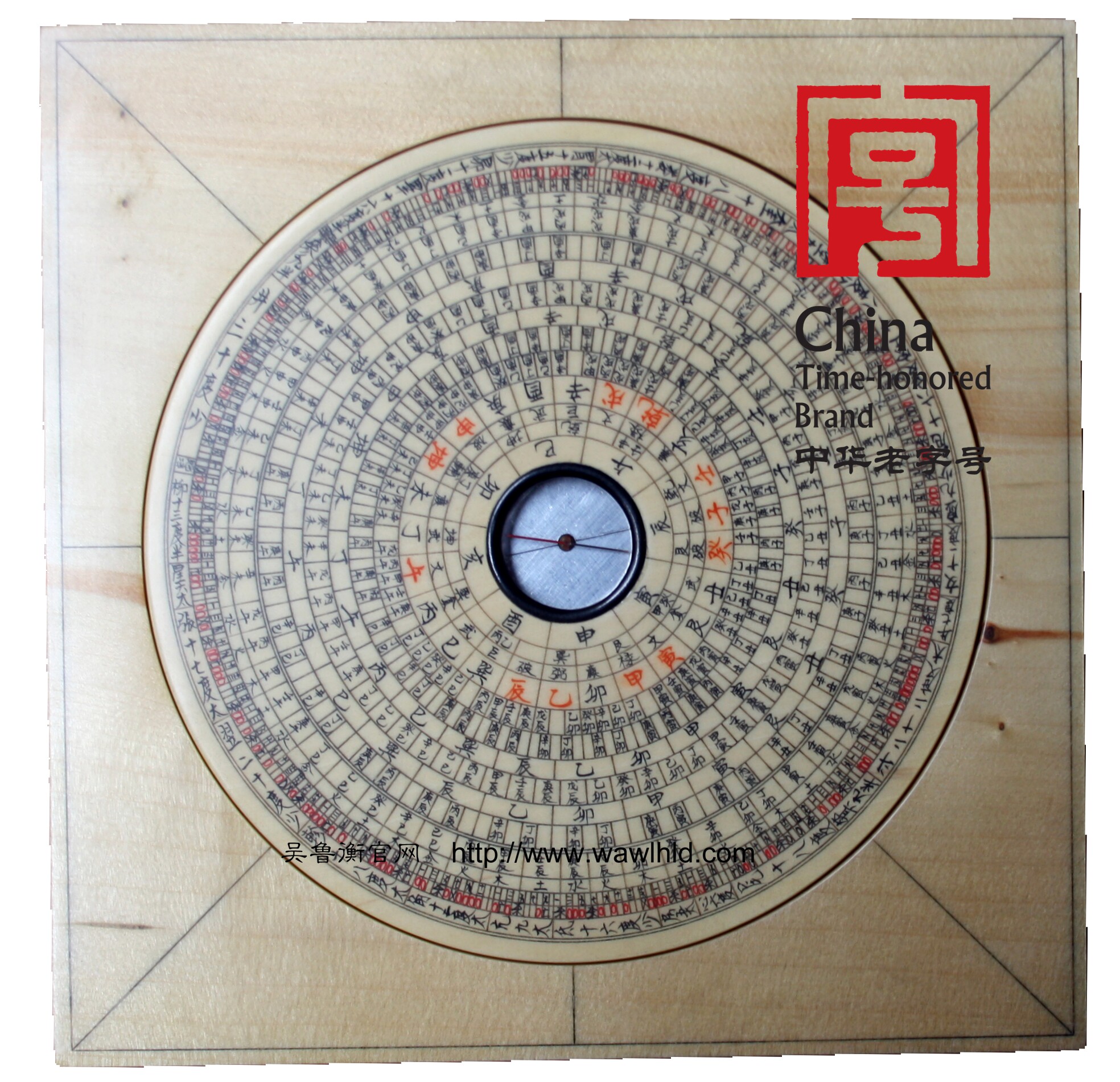 万安罗盘 吴鲁衡罗经正品 纯手工木制三合盘虎骨木5.