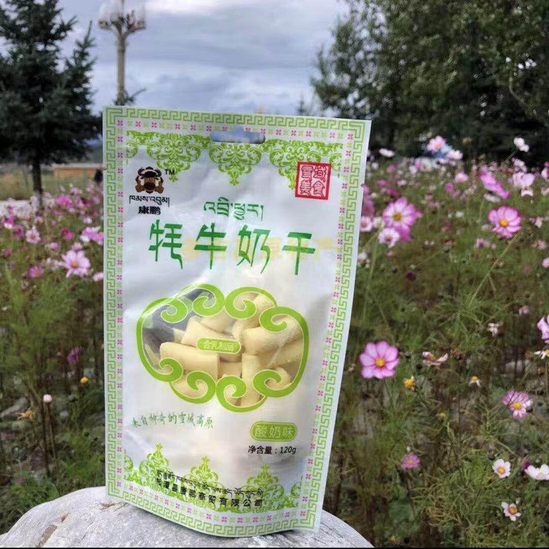 四川省阿坝九寨沟黄龙高原特产松潘县康鹏120克原味牛肉类