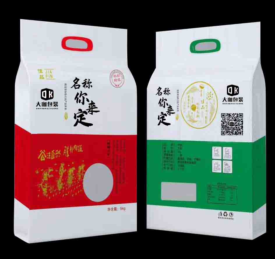 大米5kg稻花生态米蟹田米富硒米长粒礼袋福袋礼品袋