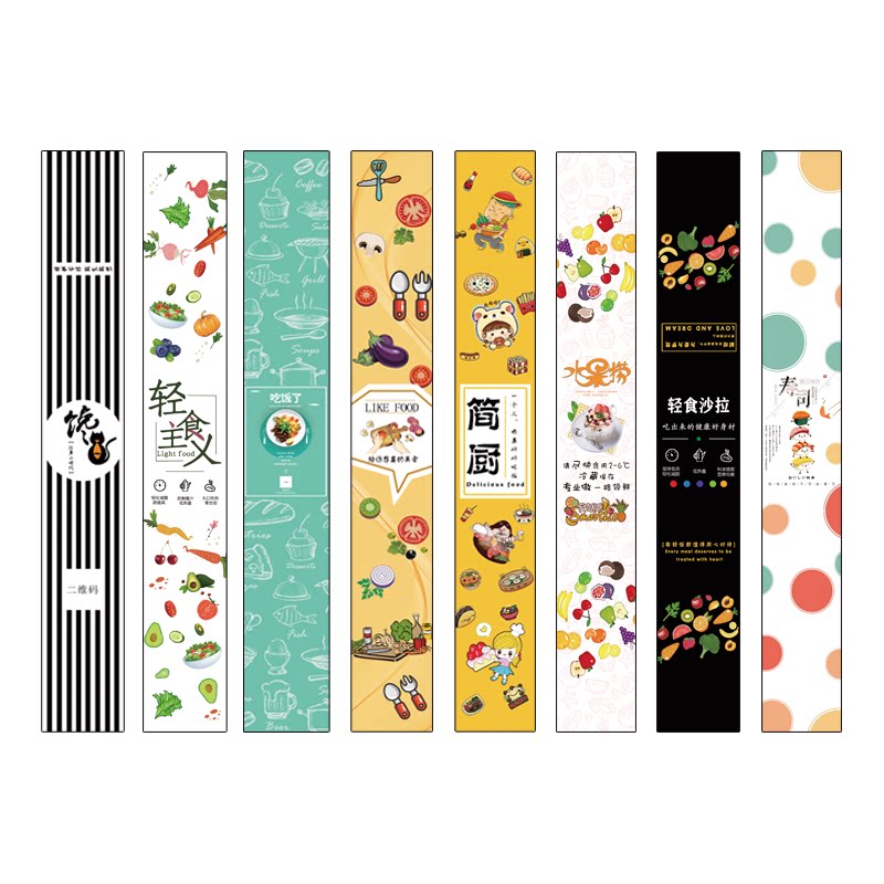 现货餐盒腰封定制水果一次性外卖快餐轻食沙拉其它印刷制品