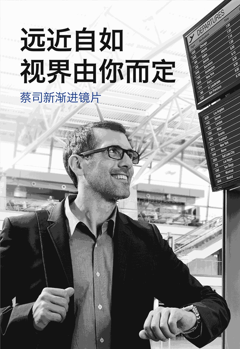 渐进变色镜片渐近蔡司系列多焦眼莲花膜内老花定制眼镜片