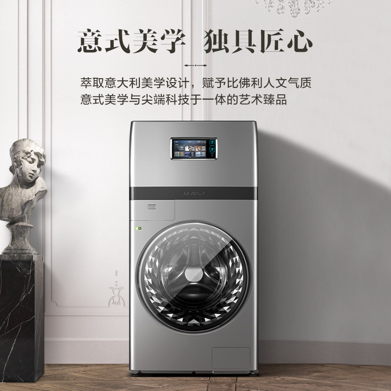 小天鹅比佛15kg双层洗衣机滚筒全自动家用洗衣机