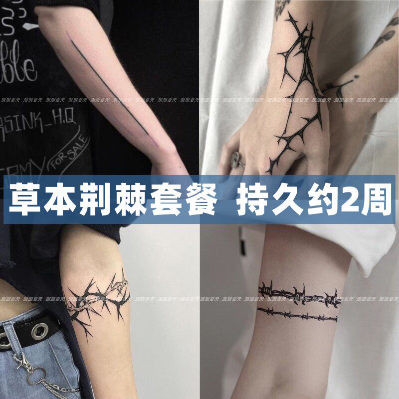 果汁草木欧美暗黑纹身贴刺条荆棘手腕身贴持久其他贴饰